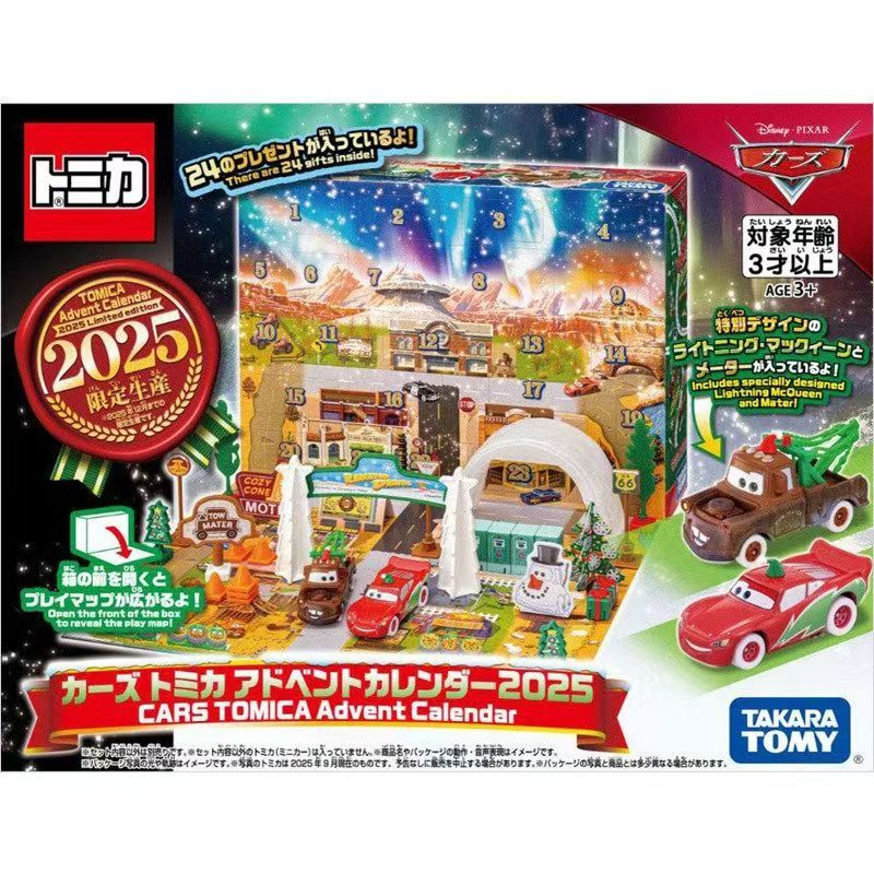 トミカ 959595 ピクサー・カーズ アドベントカレンダー - Event Support のレビューと価格