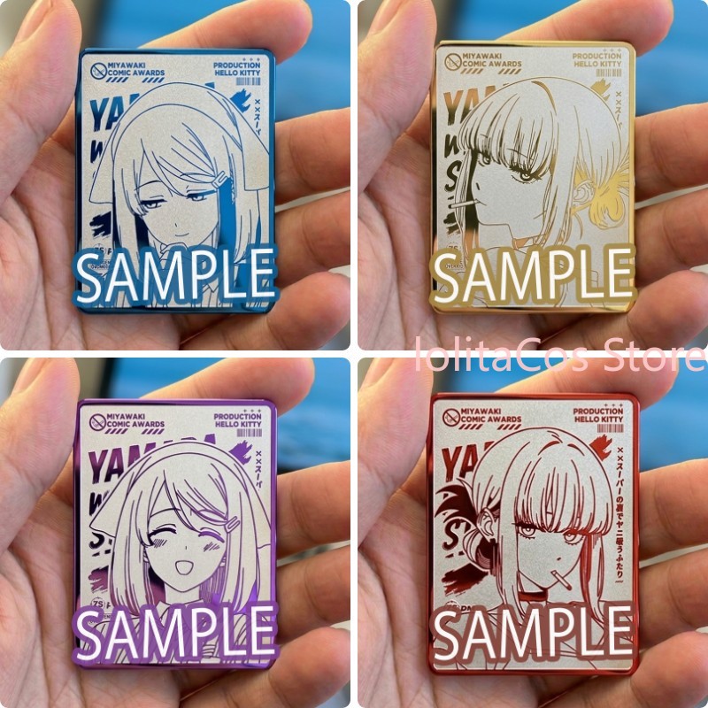 スーパーマーケットの後ろで喫煙するあなたと山田アニメメタルバ - Supply Event のレビューと価格